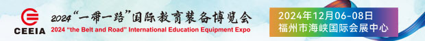 2024һһ·(gu)Hb䲩[(hu)